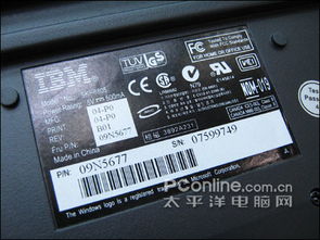 工包王者 ibm sk 8805工包鍵盤(pán)低價(jià)到貨