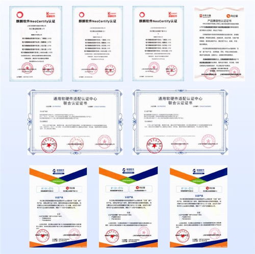 信創(chuàng)生態(tài)下，貝銳向日葵如何以新材料技術打造優(yōu)質國產(chǎn)遠控方案