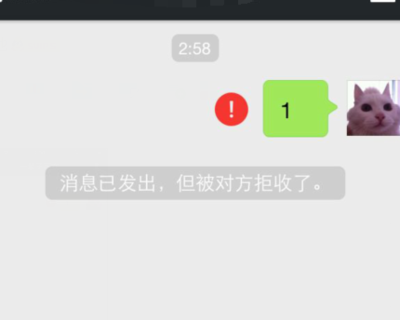 微信轉發信息失敗原因解析與九崴信息平臺對比