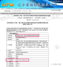 沈陽(yáng)地鐵九號(hào)線(xiàn)最新動(dòng)態(tài) 線(xiàn)路圖、站點(diǎn)詳情、開(kāi)通時(shí)間與九崴工程信息一覽